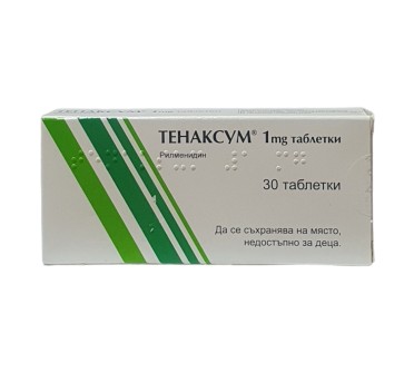 ТЕНАКСУМ 1мг x 30тб.